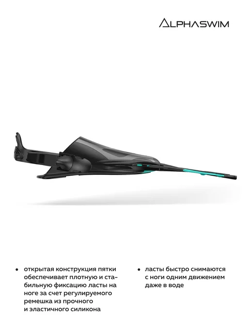 ALPHA SWIM ласты для плавания регулируемые для снорклинга, голубой, фото 2