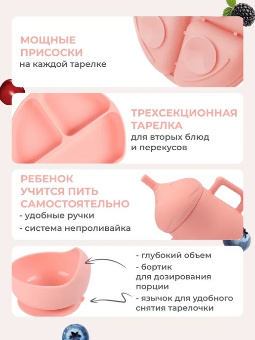 Promi.baby Набор силиконовой посуды для детей, оранжевый, фото 3