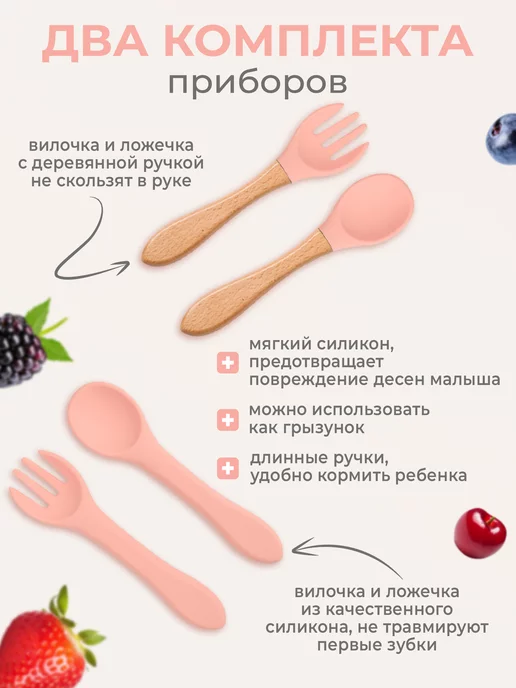Promi.baby Набор силиконовой посуды для детей, оранжевый, фото 4