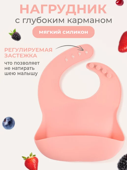 Promi.baby Набор силиконовой посуды для детей, оранжевый, фото 5