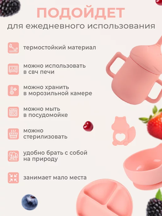 Promi.baby Набор силиконовой посуды для детей, оранжевый, фото 6