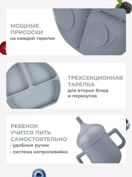 Promi.baby Набор силиконовой посуды для детей, серый, фото 3