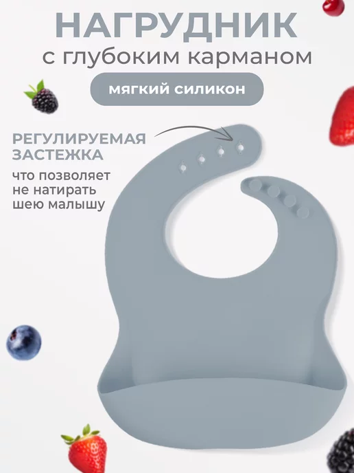 Promi.baby Набор силиконовой посуды для детей, серый, фото 4