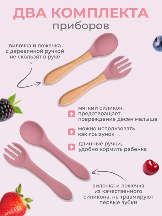 Promi.baby Набор силиконовой посуды для детей, розовый, фото 4