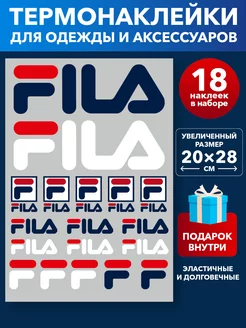 Термонаклейка на одежду FILA, термоаппликация бренд Фила Грей&Клей 208370765 купить за 195 ₽ в интернет-магазине Wildberries