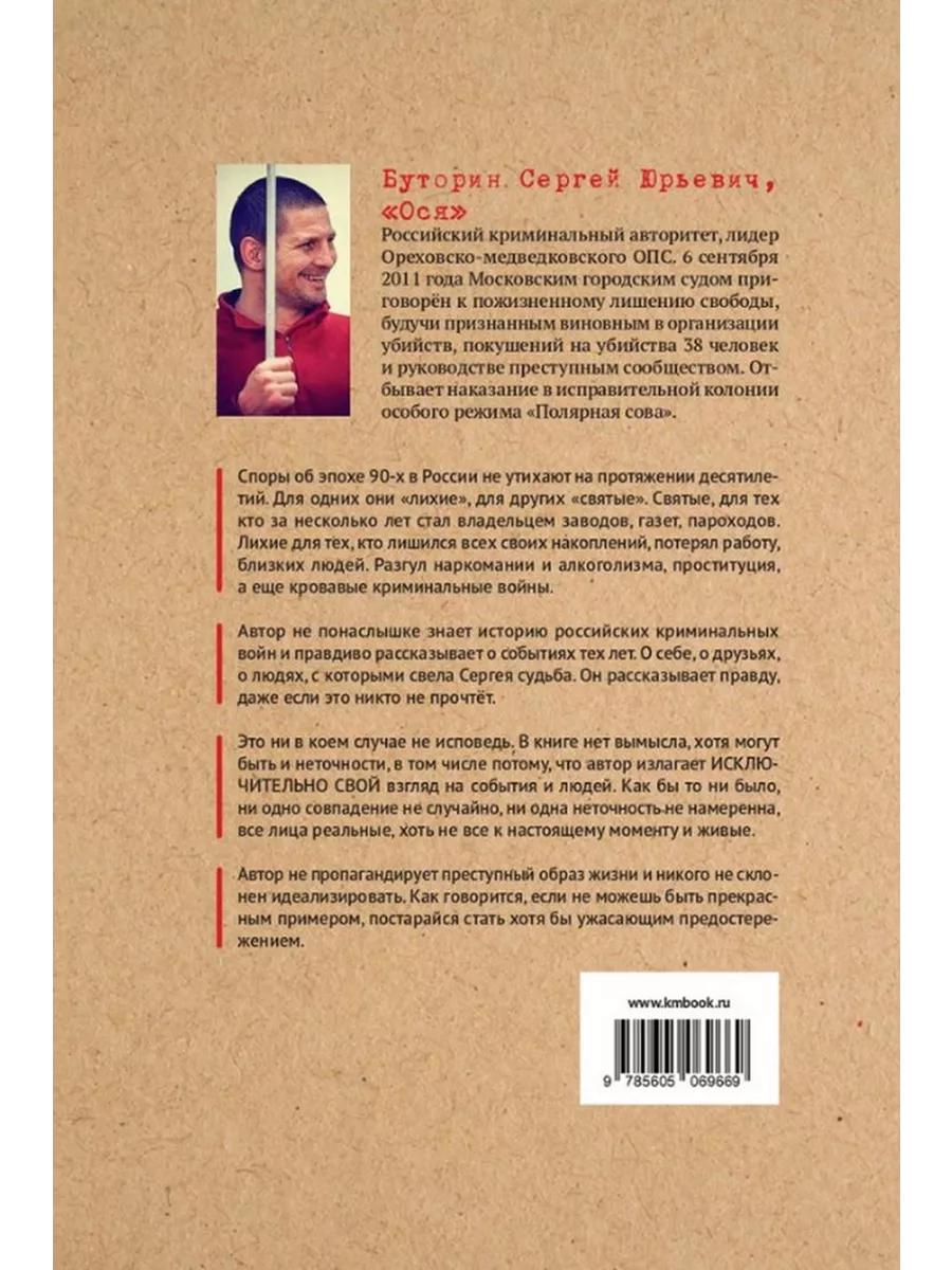 Взгляд мужчин: работают ли шесть женских «правил обольщения»?