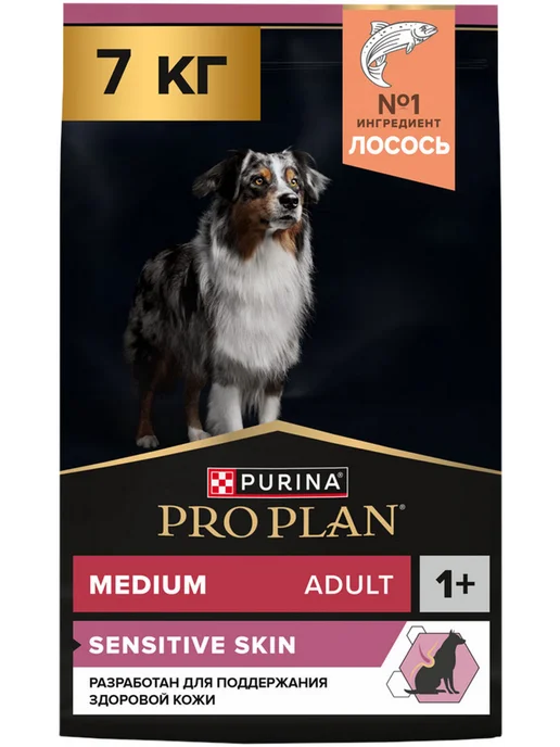 Сухой корм PRO PLAN Кожи Шерсти для собак, средние, лосось, 7 кг, фото 2