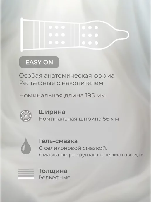 Durex Презервативы Pleasuremax с ребрами и пупырышками 12шт, 12 шт, фото 2