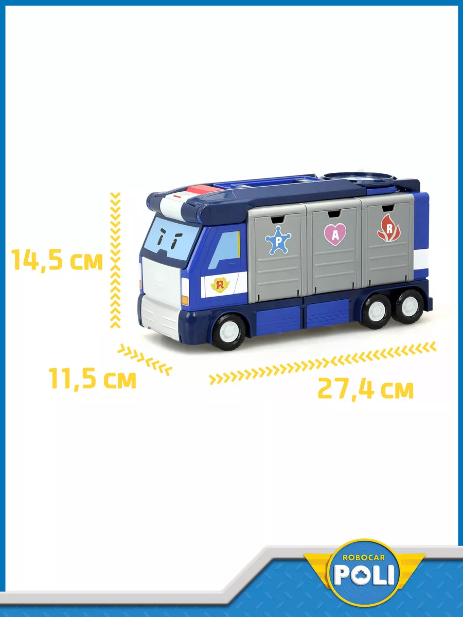 Игровой набор Передвижная штаб квартира Поли Робокар POLI 208378809 купить  за 5 202 ₽ в интернет-магазине Wildberries