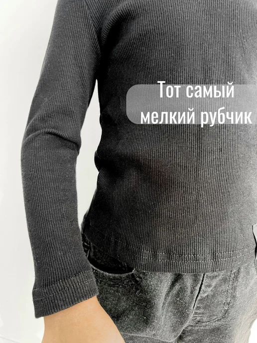 Babyson Водолазка трикотажная в рубчик, черный, фото 3