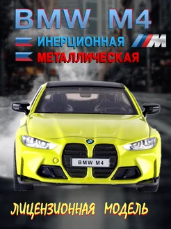 Игрушка детская машинка металлическая модель BMW M4 G82 1 32 MSZ 208380779 купить за 556 ₽ в интернет-магазине Wildberries