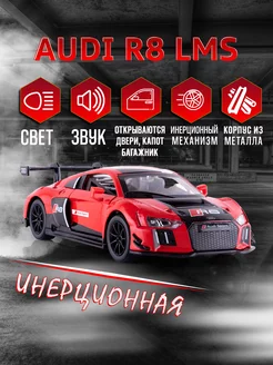 Игрушка детская машинка металлическая Audi R8 LMS 1 32 MSZ 208380810 купить за 742 ₽ в интернет-магазине Wildberries