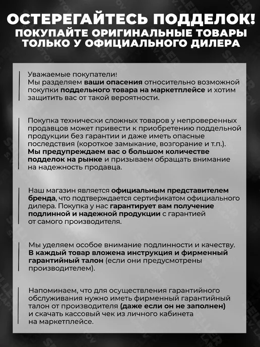 ВИХРЬ Сварочный аппарат инверторный ММА, вариант, фото 2