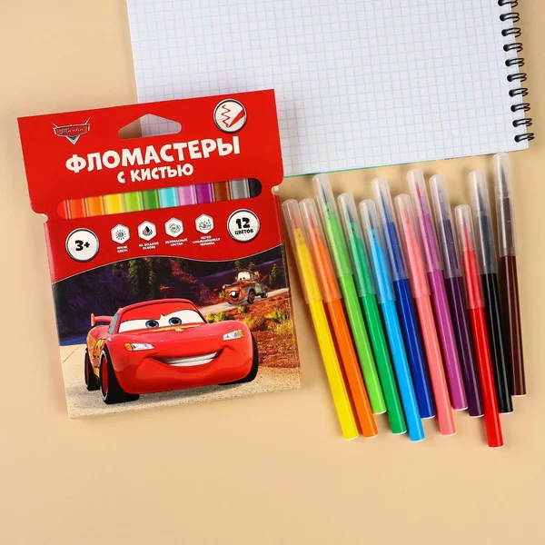 Фломастеры с кистью Тачки Дисней
