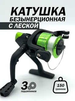 Катушка для рыбалки безынерционная KimFish 208383190 купить за 266 ₽ в интернет‑магазине Wildberries