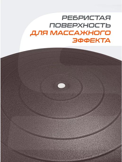 Starfit Фитбол для грудничков спортивный мяч для фитнеса, коричневый, фото 2
