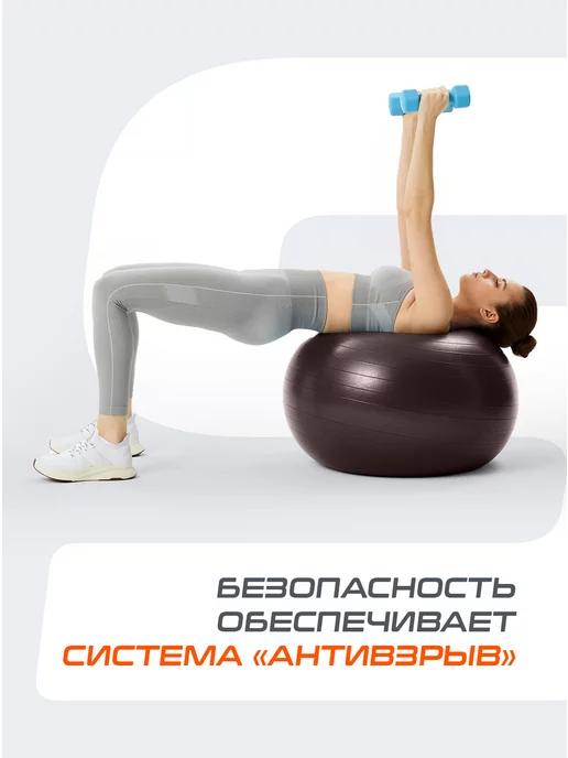 Starfit Фитбол для грудничков спортивный мяч для фитнеса, коричневый, фото 4