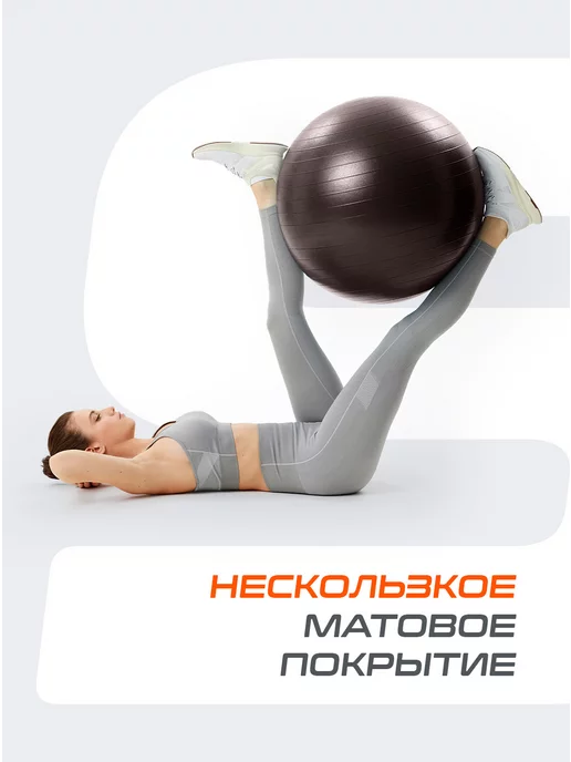 Starfit Фитбол для грудничков спортивный мяч для фитнеса, коричневый, фото 5