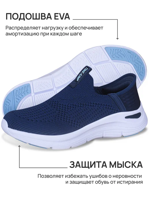 TimeJump Слипоны женские текстильные для фитнеса белые, синий, фото 5