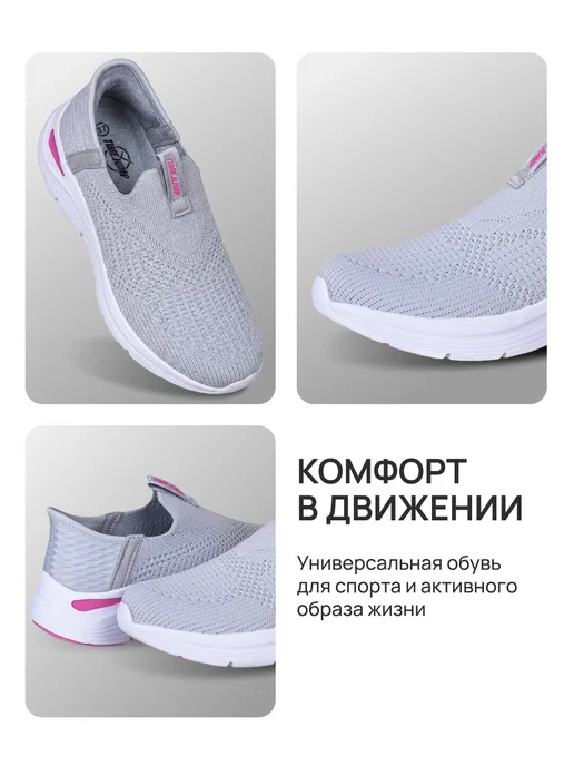 TimeJump Слипоны женские текстильные для фитнеса белые, белый, фото 3