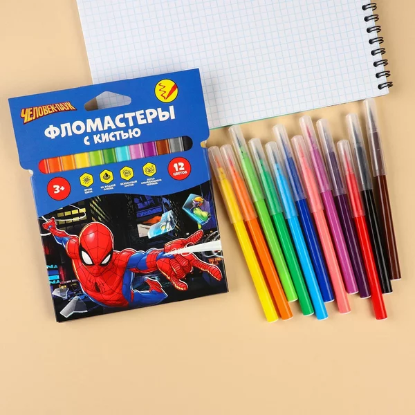 Фломастеры с кистью Человек паук Марвел