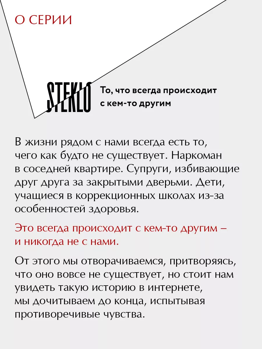 Бабушка сказала сидеть тихо Эксмо 208389221 купить за 417 ₽ в  интернет-магазине Wildberries