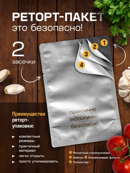 7 вёрст Готовая еда в дорогу Плов с курицей 2 уп. по 250 г, 250 г, фото 8