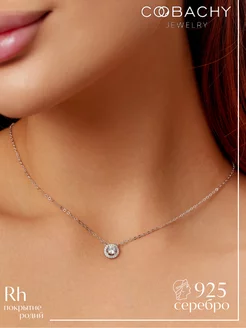 Колье серебро 925 с камнем COOBACHY JEWELRY 208391376 купить за 1 065 ₽ в интернет-магазине Wildberries