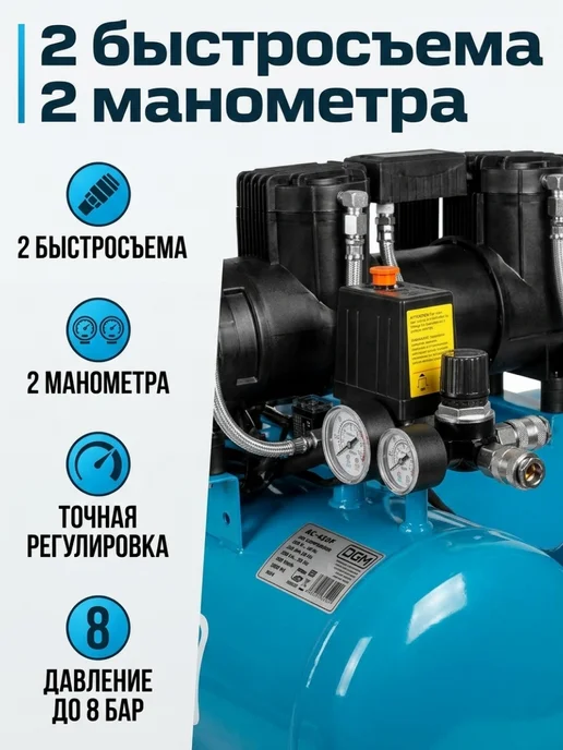 DGM Компрессор воздушный безмасляный 50 литров AC-450F, 50 л, фото 2