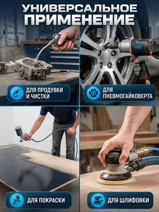 DGM Компрессор воздушный безмасляный 50 литров AC-450F, 50 л, фото 7