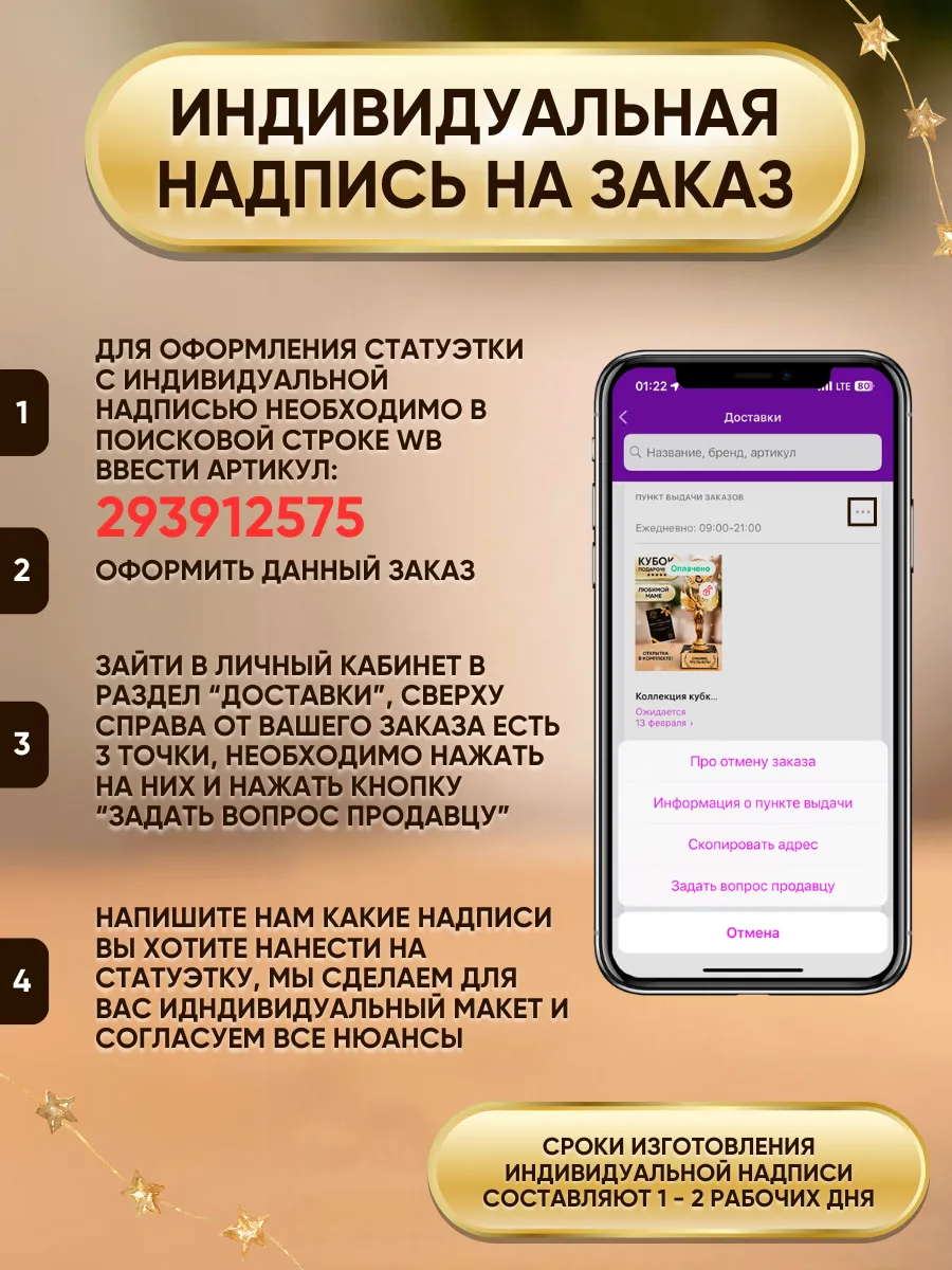 arhivach.org!целка![[[[' Подарочная статуэтка Ника Лучшему другу Мир статуэток 208396857 купить за 1  080 ₽ в интернет-магазине Wildberries