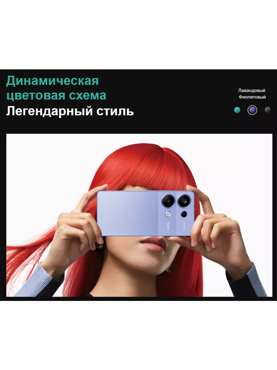 Смартфон Xiaomi Redmi Note 13 Pro 8/256 Гб, черный Xiaomi 208398582 купить  за 21 949 ₽ в интернет-магазине Wildberries