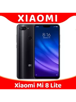 Смартфон Xiaomi Mi 8 Lite 4/64 Гб черный Redmi 208400191 купить за 8 095 ₽ в интернет-магазине Wildberries