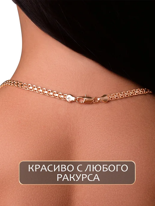 ЮвиLOVE Цепочка на шею бижутерия, золотой, фото 5