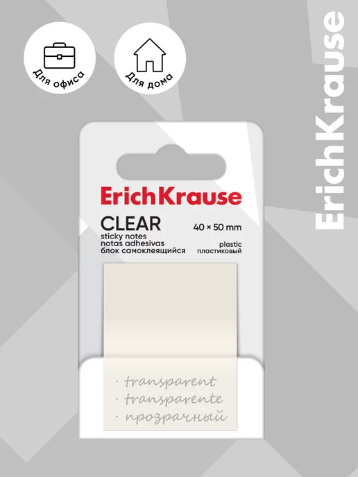 ErichKrause Блок самоклеящийся пластиковые стикеры 40х50 мм, 50 листов, 40x50 мм, фото 3