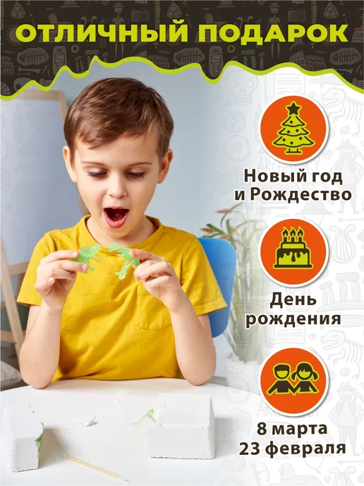 ДЕСЯТОЕ КОРОЛЕВСТВО Раскопки динозавров для детей набор со светящимися фигурками, белый, фото 6