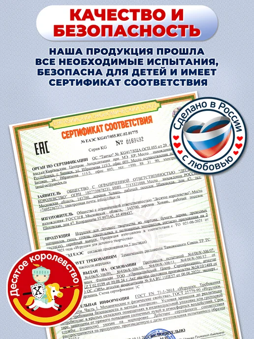 ДЕСЯТОЕ КОРОЛЕВСТВО Раскопки динозавров для детей набор со светящимися фигурками, белый, фото 7