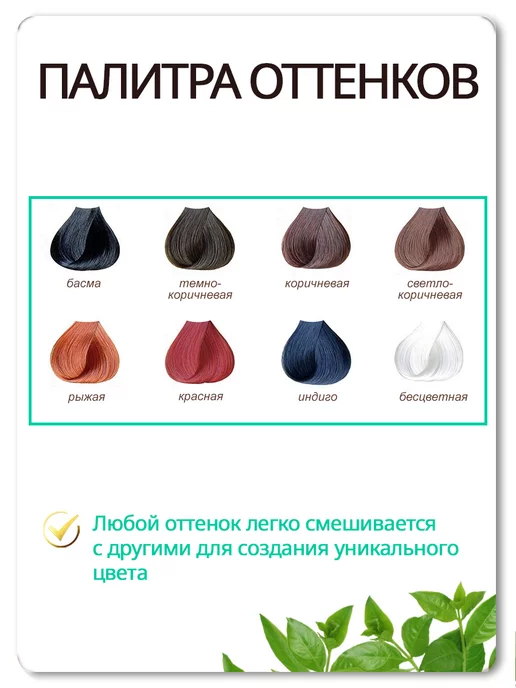 Kajal Хна для окрашивания волос натуральная, красный, фото 3