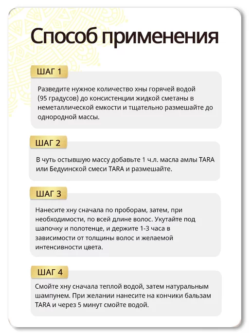 Kajal Хна для окрашивания волос натуральная, красный, фото 7