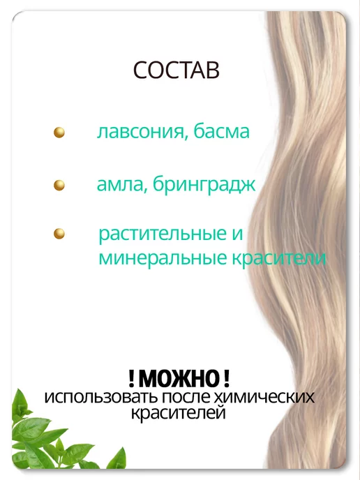 Kajal Хна для окрашивания волос натуральная, красный, фото 8