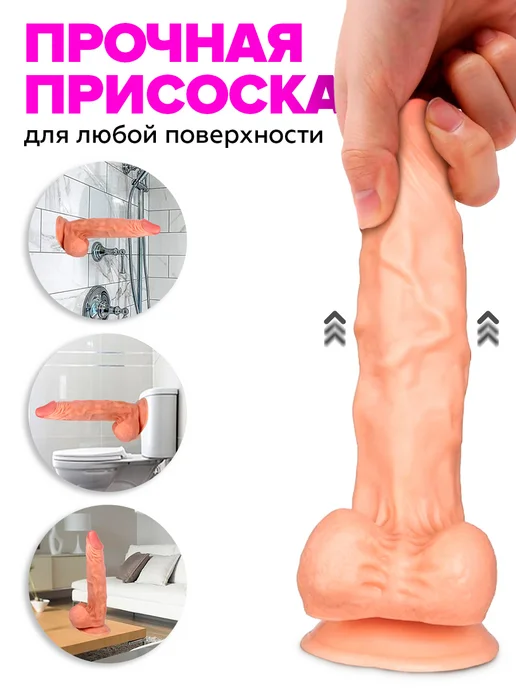 FOXY Дилдо реалистичный фаллоимитатор на присоске, бежевый, фото 5