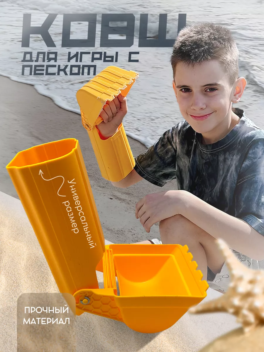 Игрушка лопата для снега...