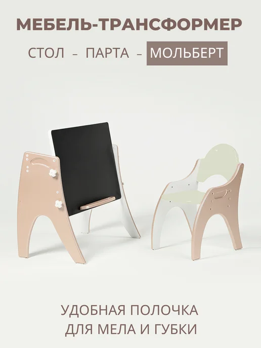 ТехКидс Стол и стул 3 в 1 для детей, голубой, фото 3