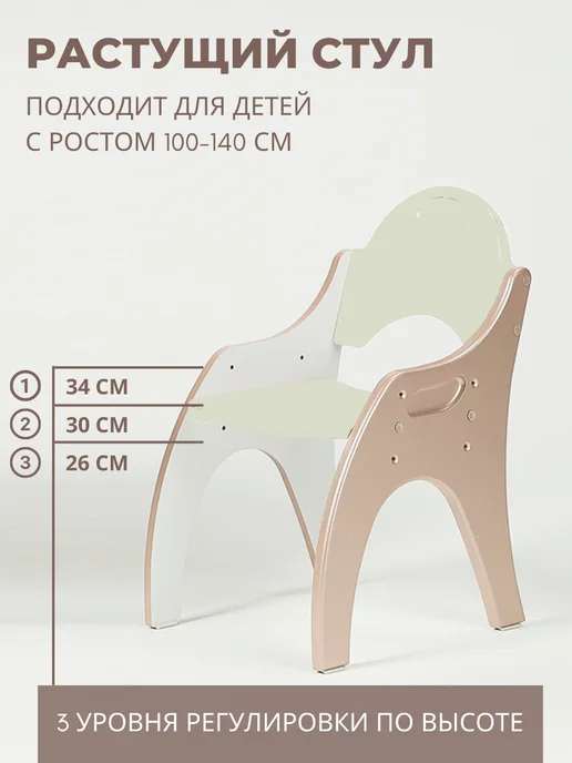 ТехКидс Стол и стул 3 в 1 для детей, голубой, фото 7