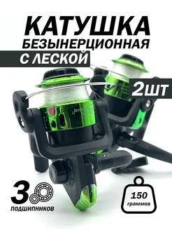 Катушка для рыбалки безынерционная KimFish 208412336 купить за 387 ₽ в интернет‑магазине Wildberries