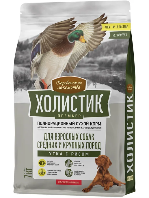 Сухой корм Деревенские лакомства Премьер для собак, крупные, средние, утка, 7 кг, фото 2