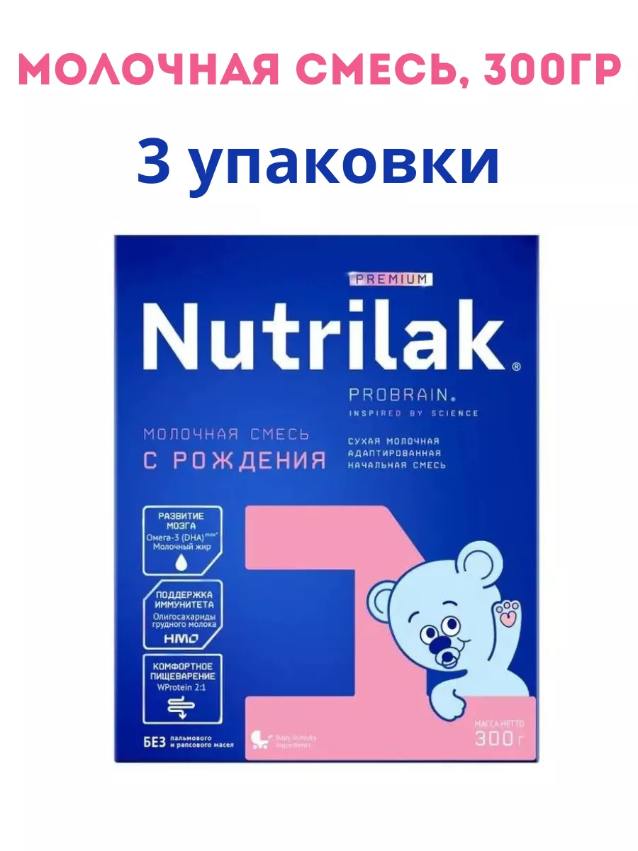Нутрилак Пептиди Сцт Цена