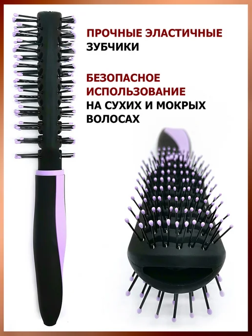 Сарро Расчёска туннельная двухсторонняя, черный, фото 3