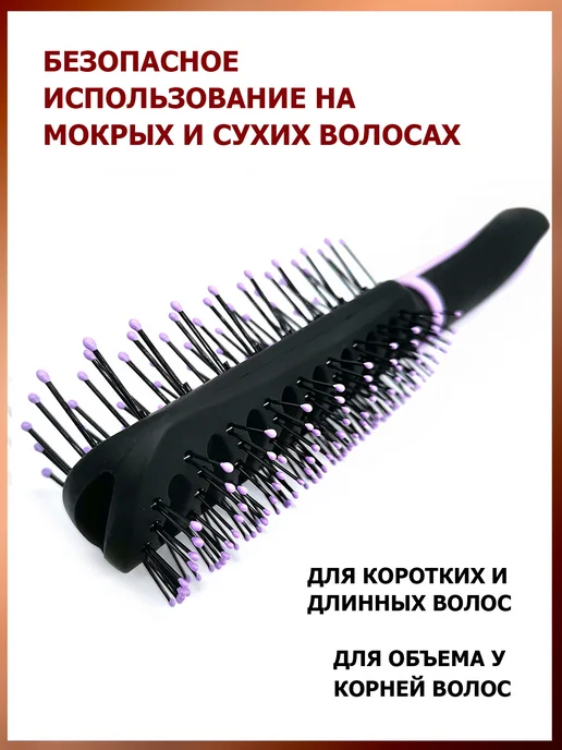 Сарро Расчёска туннельная двухсторонняя, черный, фото 5