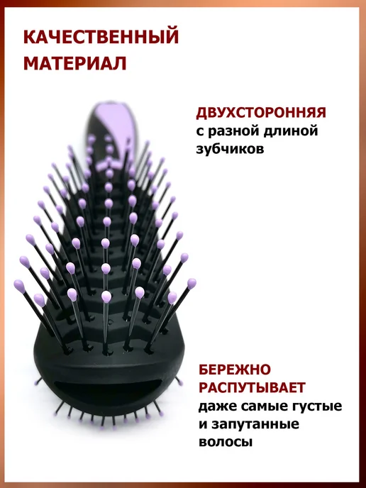 Сарро Расчёска туннельная двухсторонняя, черный, фото 6